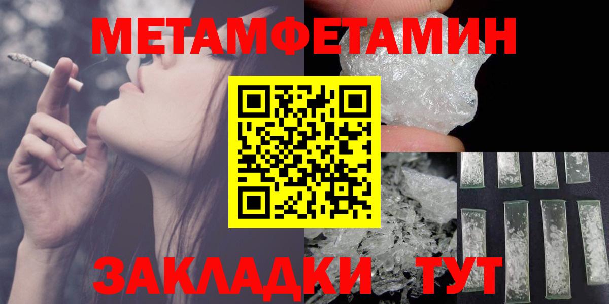 АМФ VHQ Уварово