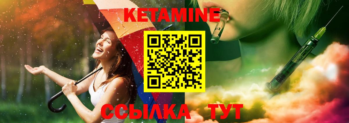 АМФЕТАМИН   Марихуана  Cocaine  Мефедрон   NBOMe  Alpha-PVP СОЛЬ кристаллы  Где купить  Уварово  Вход с VPN  Метамфетамин  ГАШ 