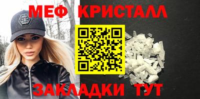ПСИЛОЦИБИНОВЫЕ ГРИБЫ Наро-Фоминск