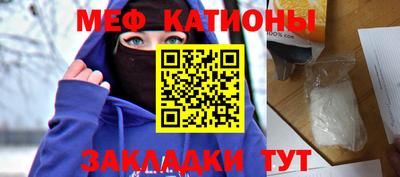 ПСИЛОЦИБИНОВЫЕ ГРИБЫ Наро-Фоминск