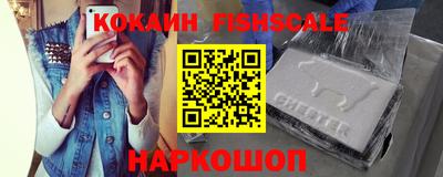 ПСИЛОЦИБИНОВЫЕ ГРИБЫ Наро-Фоминск