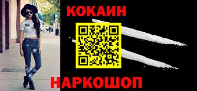 ПСИЛОЦИБИНОВЫЕ ГРИБЫ Наро-Фоминск