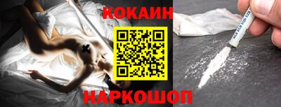 ПСИЛОЦИБИНОВЫЕ ГРИБЫ Наро-Фоминск