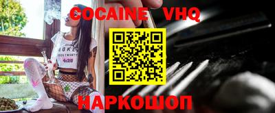 ПСИЛОЦИБИНОВЫЕ ГРИБЫ Наро-Фоминск