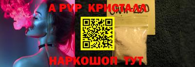 a pvp Нарткала