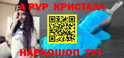 ПСИЛОЦИБИНОВЫЕ ГРИБЫ Наро-Фоминск