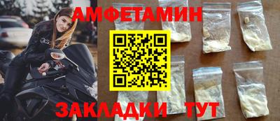 ПСИЛОЦИБИНОВЫЕ ГРИБЫ Наро-Фоминск