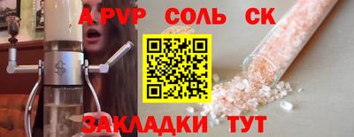 ПСИЛОЦИБИНОВЫЕ ГРИБЫ Наро-Фоминск
