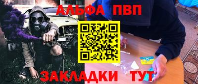 ПСИЛОЦИБИНОВЫЕ ГРИБЫ Наро-Фоминск
