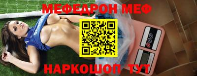 ПСИЛОЦИБИНОВЫЕ ГРИБЫ Наро-Фоминск
