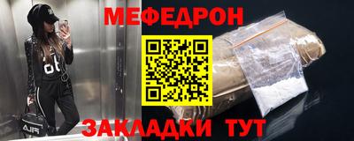 мдпв Нальчик
