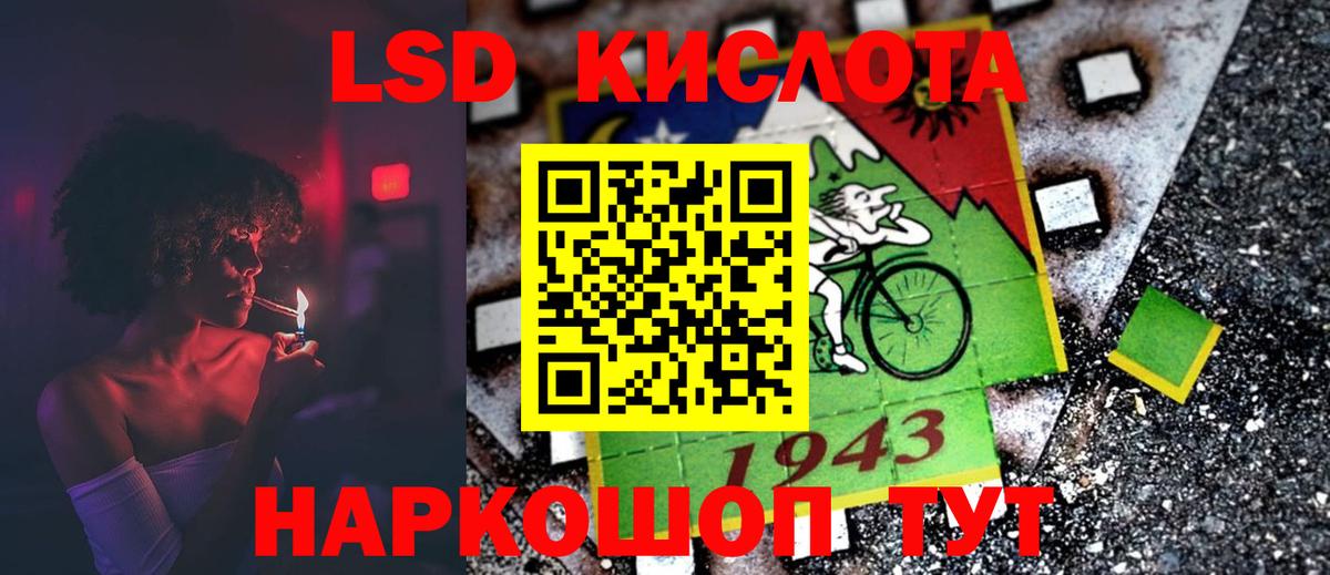 Уварово  ЛСД экстази кислота  LSD-25 экстази ecstasy  Вход с VPN 
