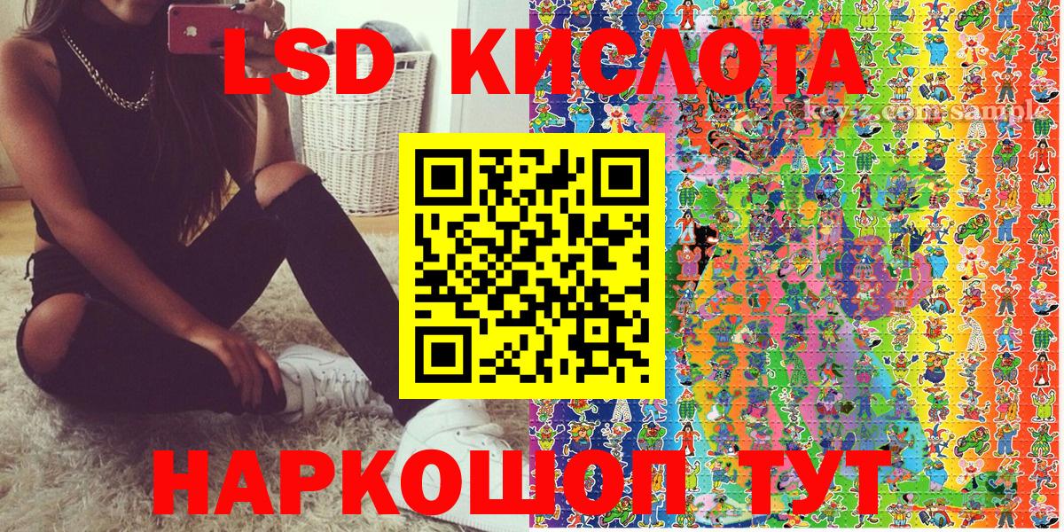 Марки N-bome 1,5мг Уварово