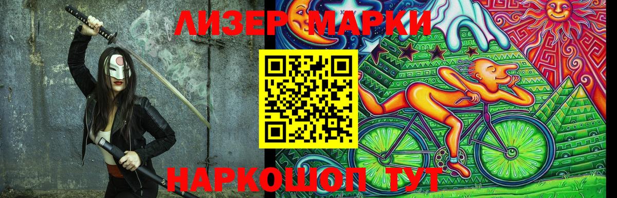 цены наркотик  Наркотические марки 1,5мг  Наркотические марки 1,5мг  Вход с VPN  Уварово 
