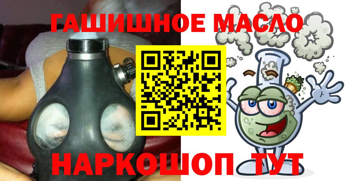 ТГК вейп с тгк Уварово